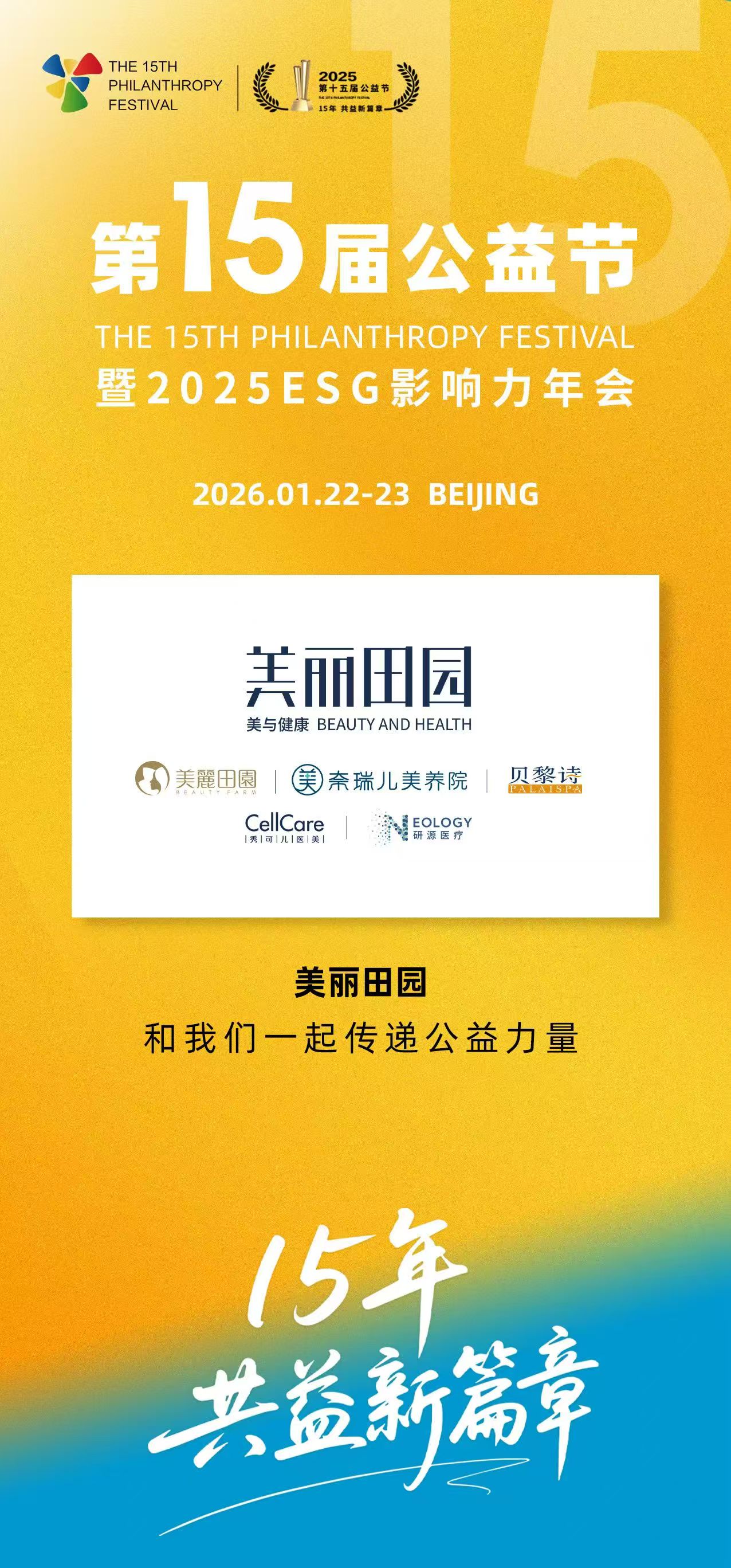 1761619600149959.jpg 微信图片_20251027160106_85_30.jpg