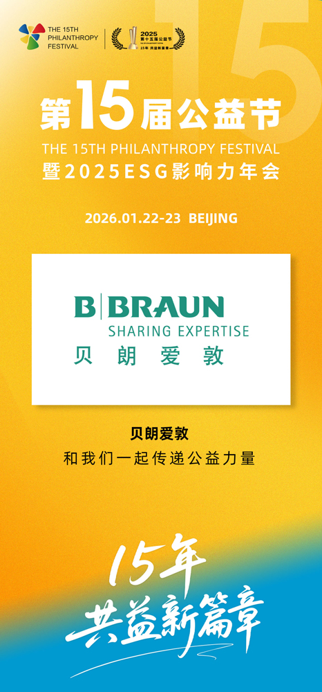 1762246882882928.jpg 贝朗.jpg