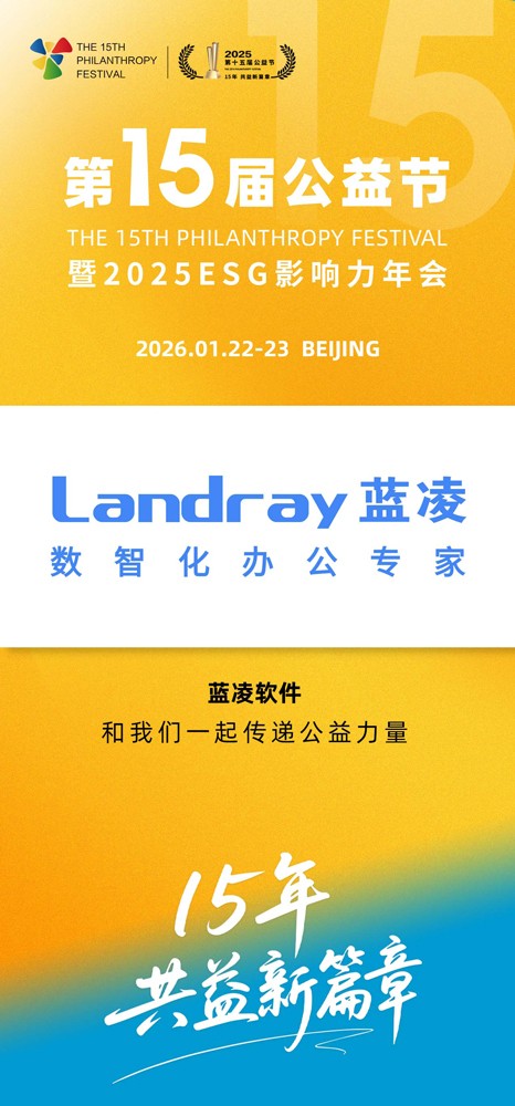 1762243535721285.jpg 微信图片_20251104114941_992_27.jpg