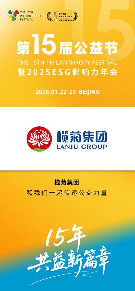 1761708717833164.jpg 微信图片_20251029091522_905_27.jpg