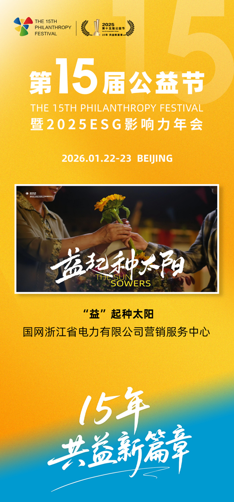 1762322828704179.jpg 微信图片_20251105113822_348_30.jpg