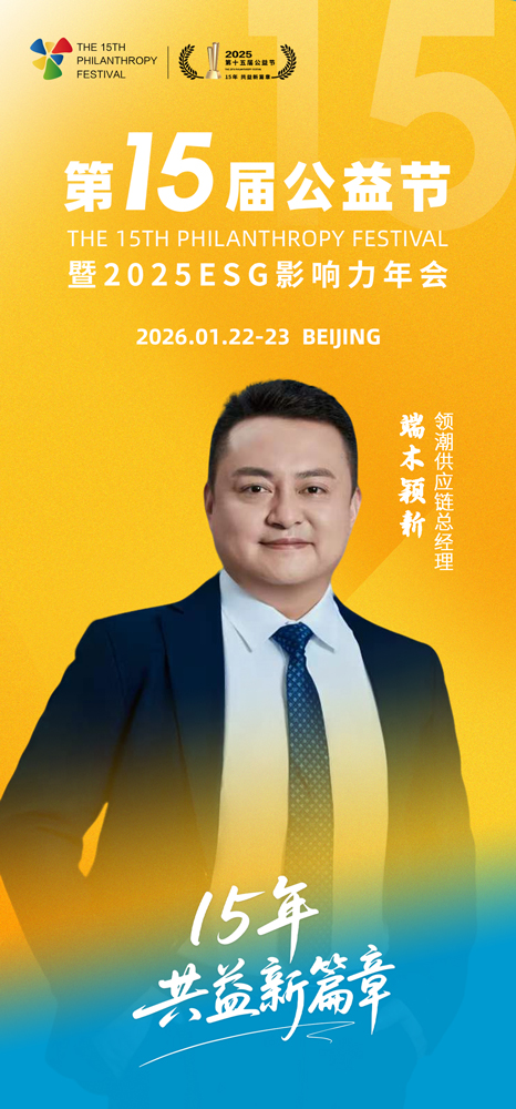 1762840488543742.jpg 领潮.jpg