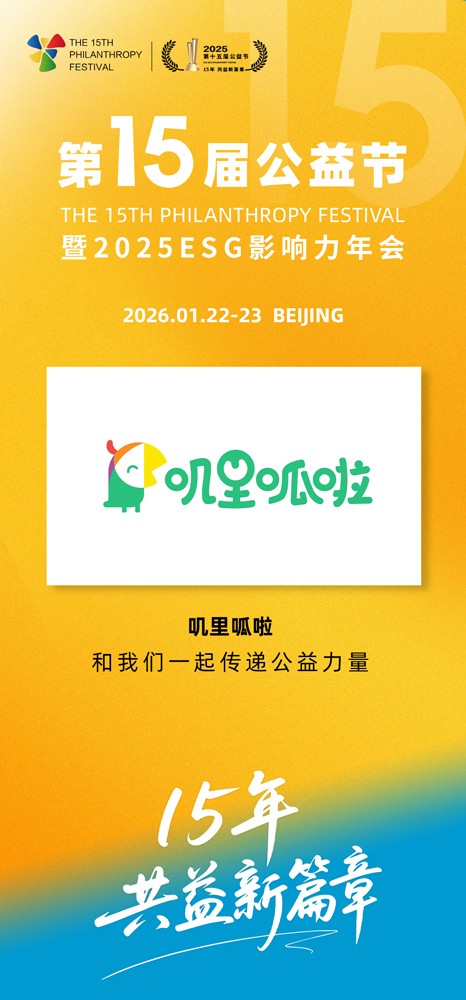 1763363068994323.jpg 微信图片_20251117134521_182_15.jpg