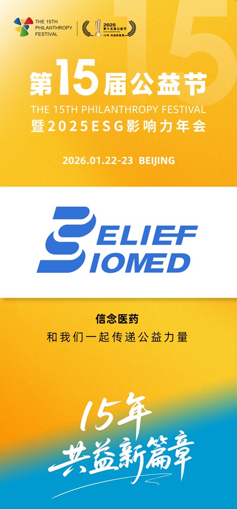 1763694771363135.jpg 微信图片_20251121100019_1254_27.jpg