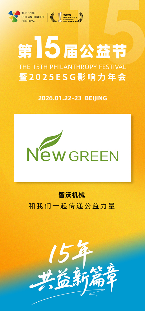 1764569777489588.jpg 微信图片_20251201114536_431_30.jpg