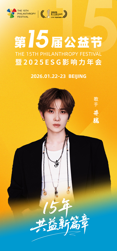 1765424046297030.jpg 井胧.jpg