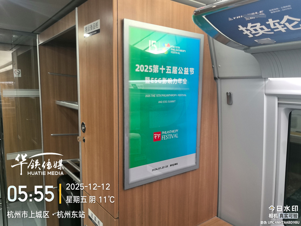 1765855470943703.jpg 微信图片_20251215110834_330_6.jpg