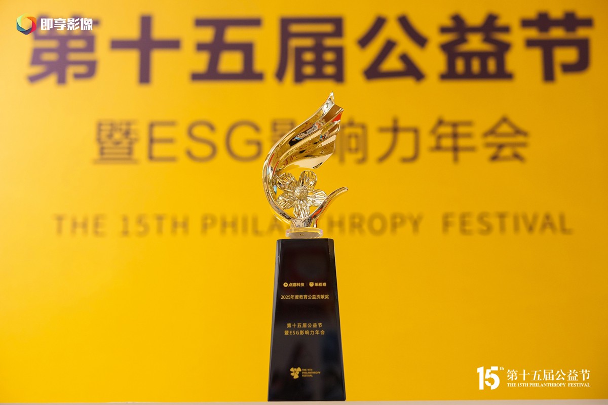 1769224047122330.jpg 点猫1.jpg