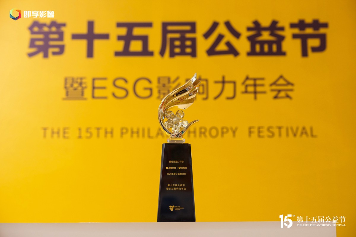 1769224060254538.jpg 电猫2.jpg