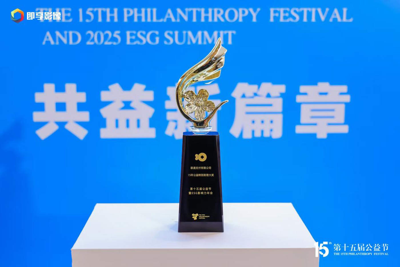 1769508201995261.jpg 联通支付1.jpg