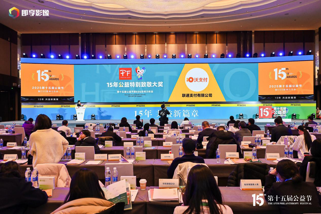 1769508219268481.jpg 联通支付3.jpg