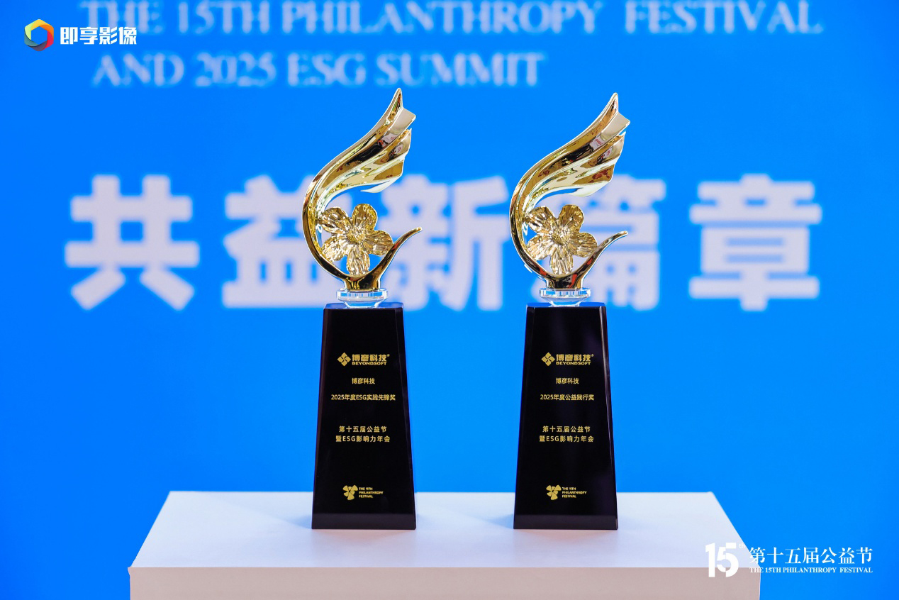 1769755471482951.jpg 博彦科技2.jpg