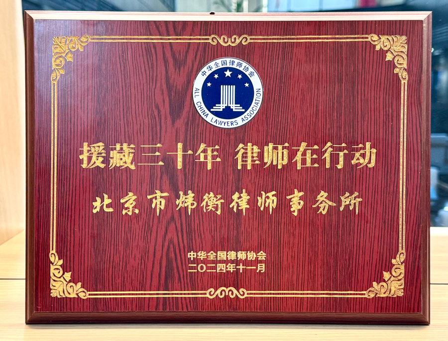 1787880367444647.jpg 微信图片_20260828091907_183_25.jpg