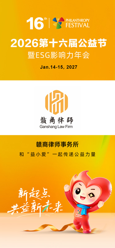 赣商.jpg