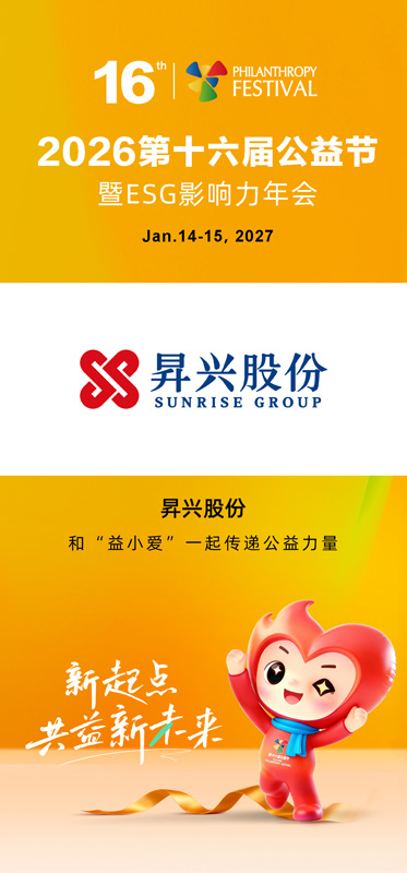 昇兴.jpg