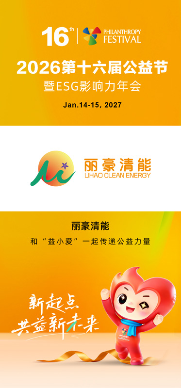 1791442643799846.jpg 丽豪.jpg