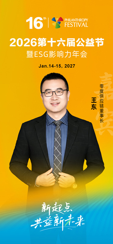 1791446982233375.jpg 零度2.jpg