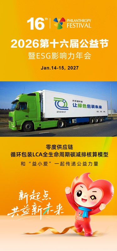 1791946755293841.jpg 零度.jpg