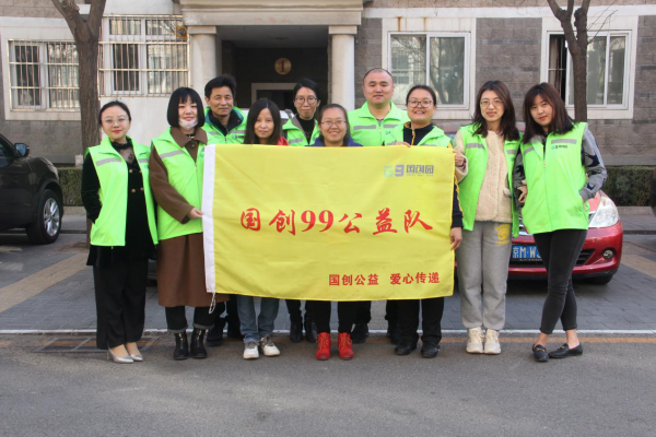 践行公益活动，深海教育成为第九届中国公益节参选单位