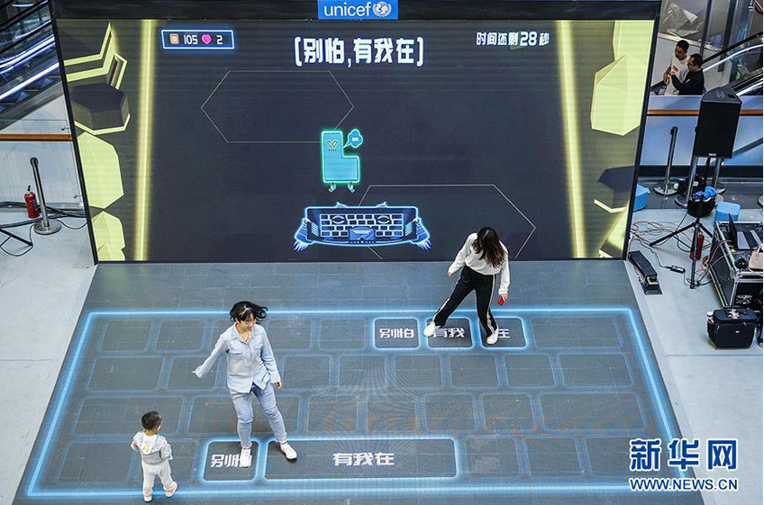 联合国儿童基金会“善意键盘”互动装置在上海展出