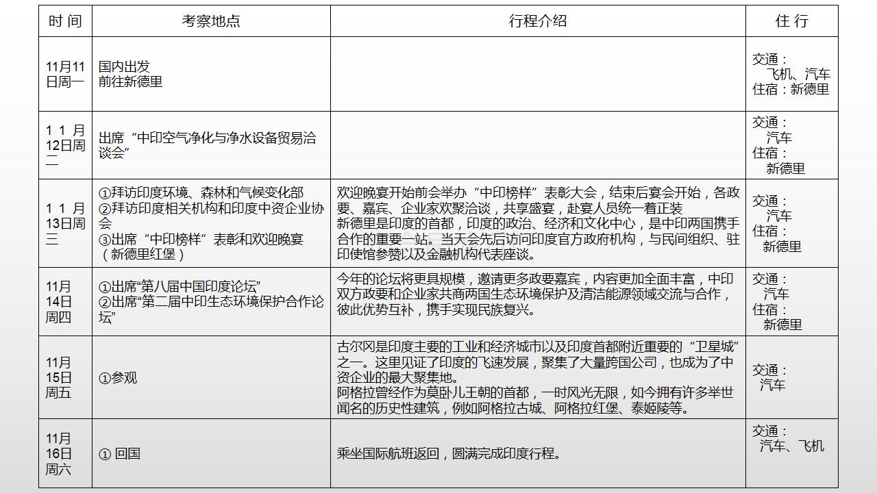 论坛宣传图片 04.jpg